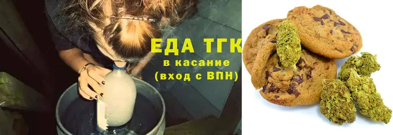 Cannafood конопля  Данилов 